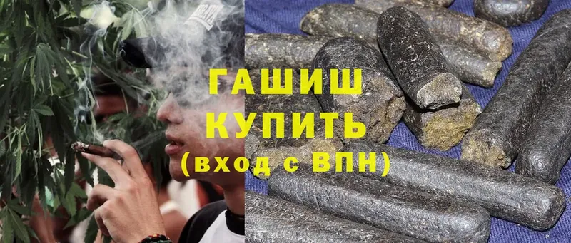 omg зеркало  Ревда  ГАШИШ Cannabis 