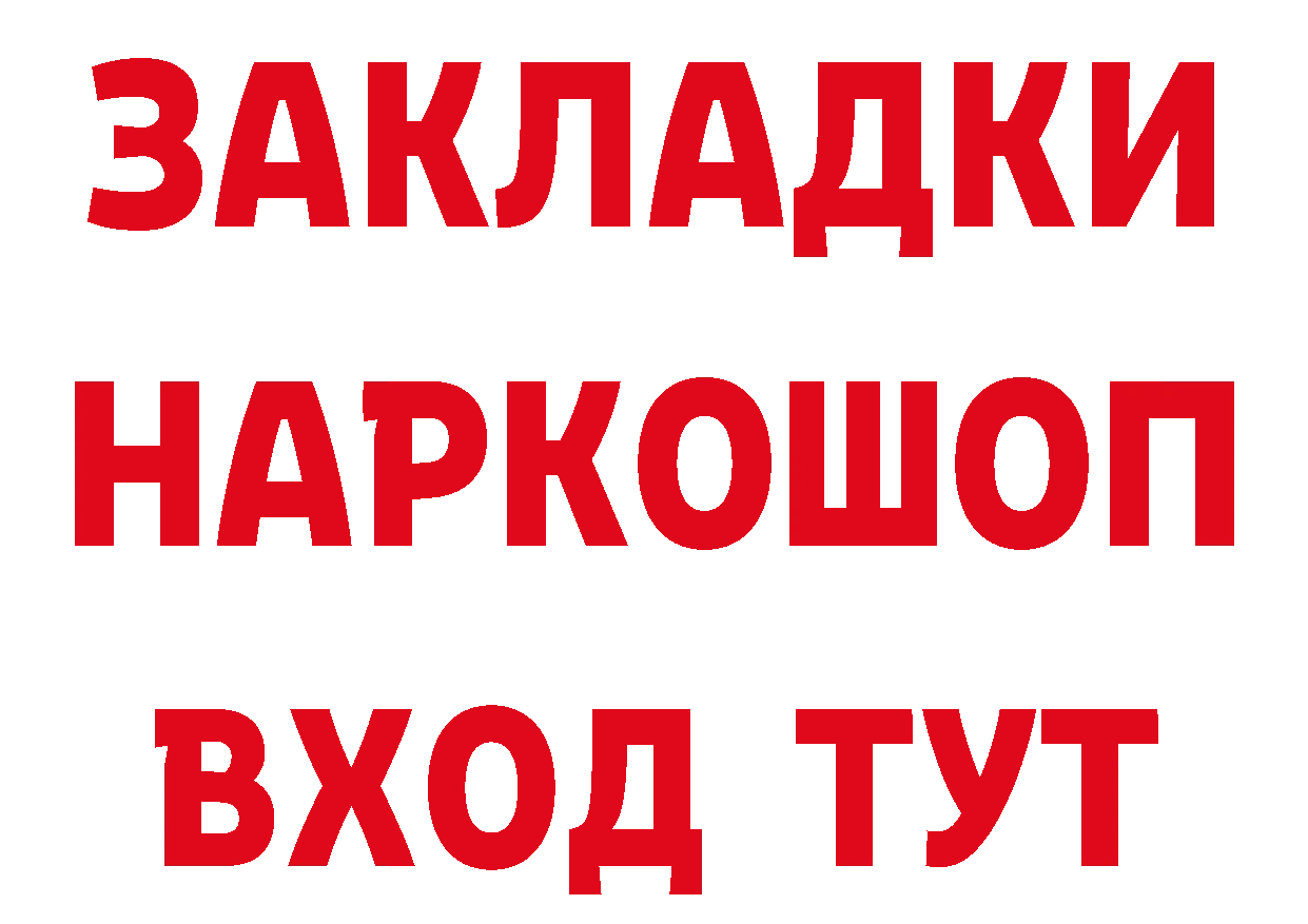 КЕТАМИН VHQ зеркало это блэк спрут Ревда